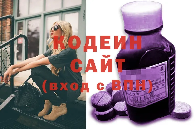 Кодеиновый сироп Lean Purple Drank Нижневартовск