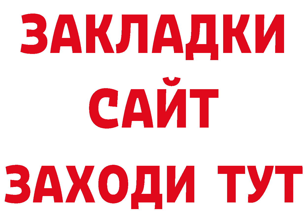 Каннабис AK-47 рабочий сайт это ОМГ ОМГ Нижневартовск