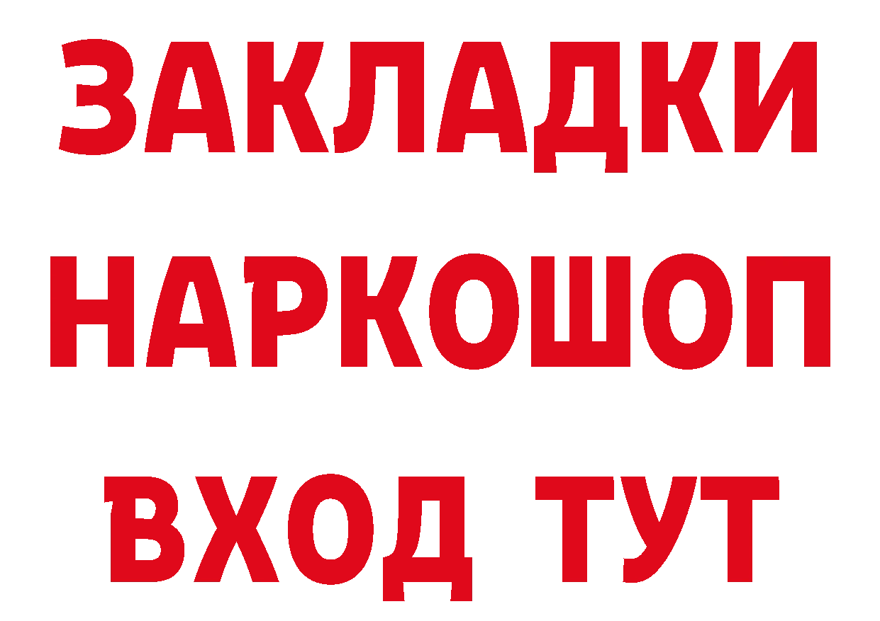 КОКАИН Эквадор tor это hydra Нижневартовск