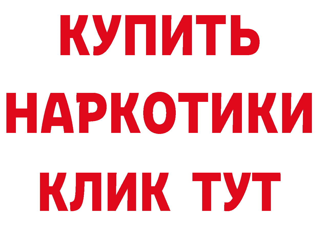 МЕТАМФЕТАМИН винт tor сайты даркнета ОМГ ОМГ Нижневартовск